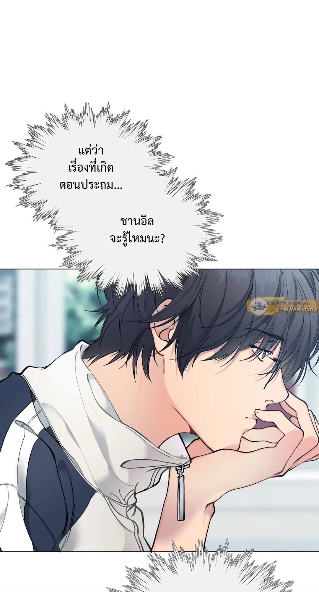 หน้า 66 จาก 87