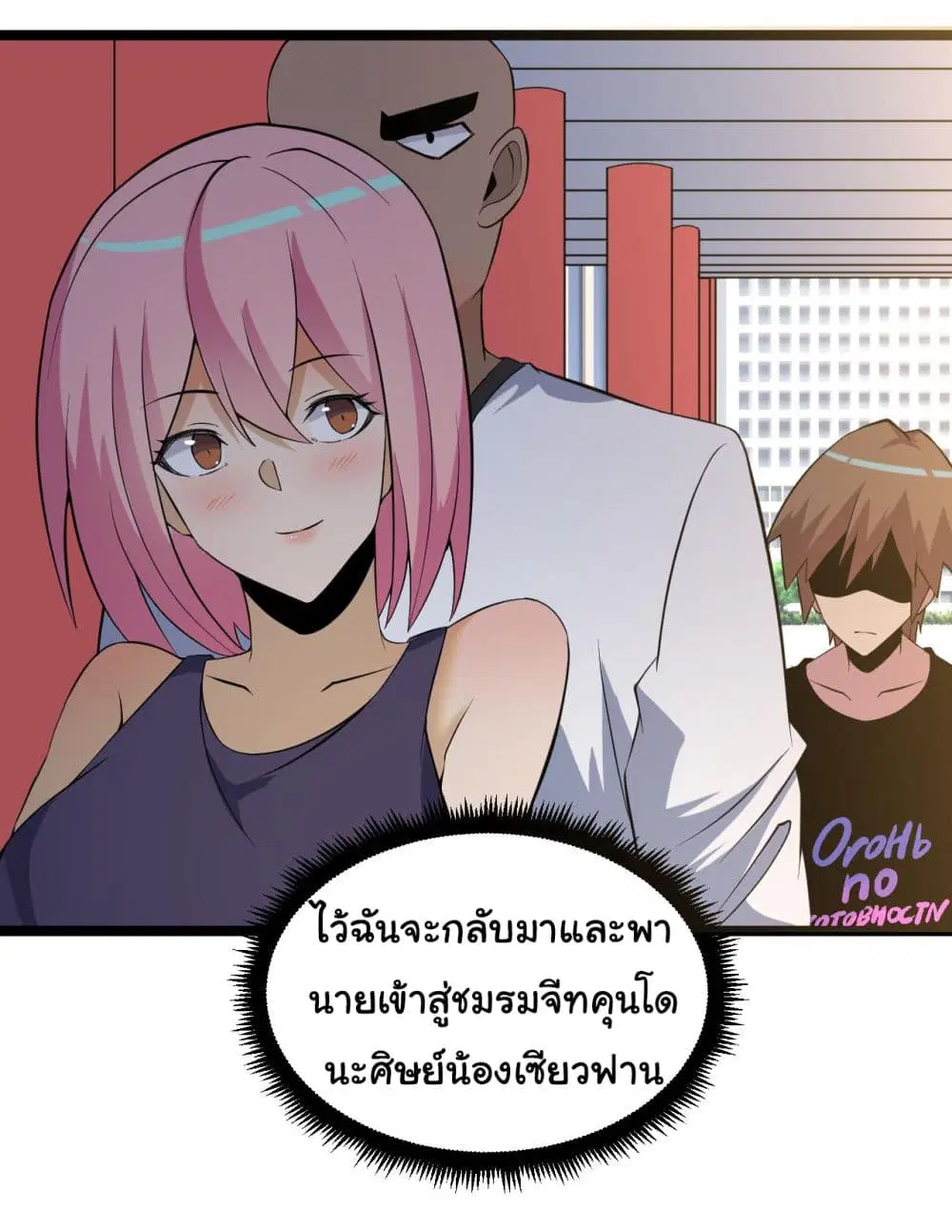 หน้า 7 จาก 43