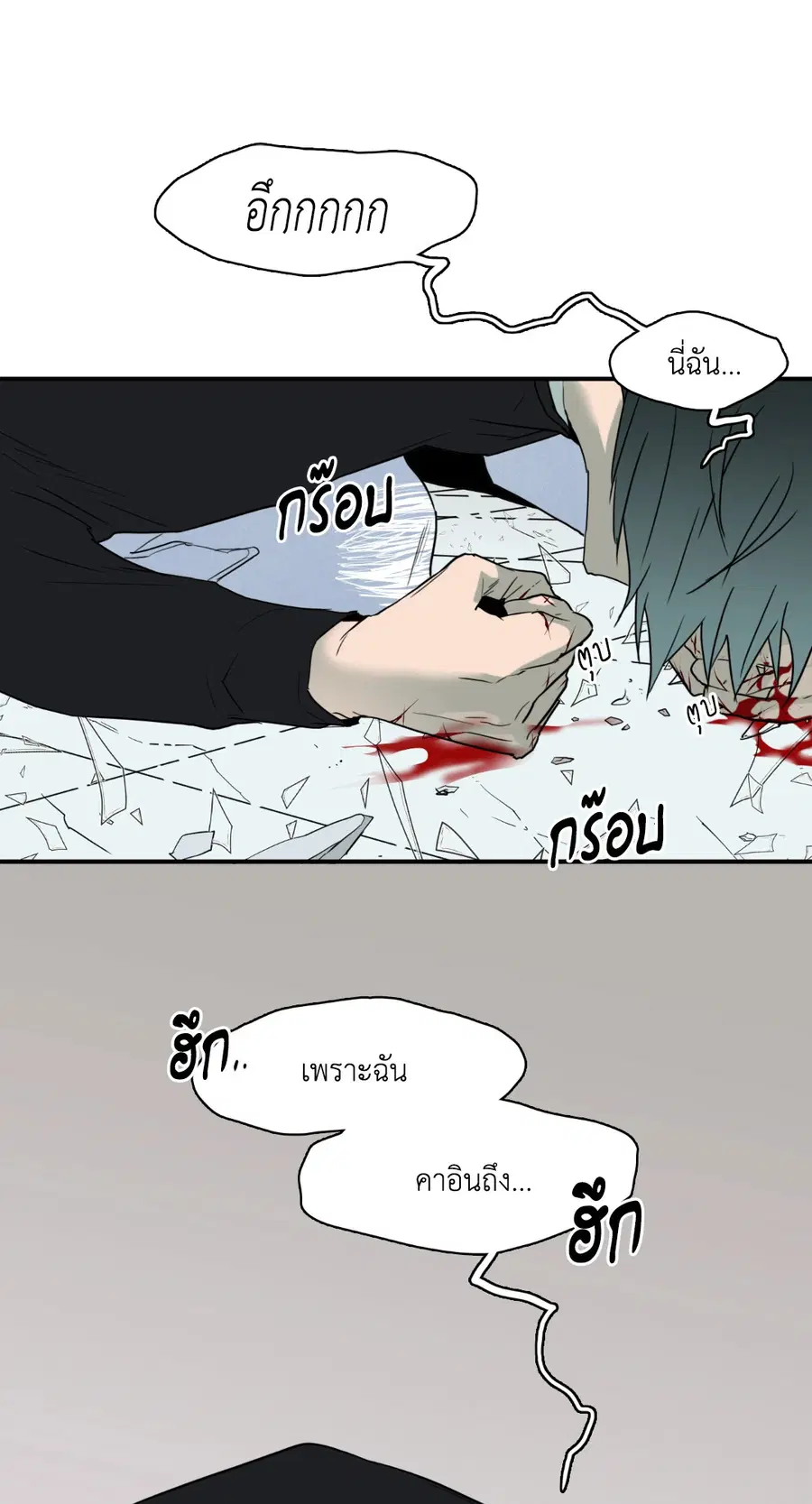 หน้า 13 จาก 78