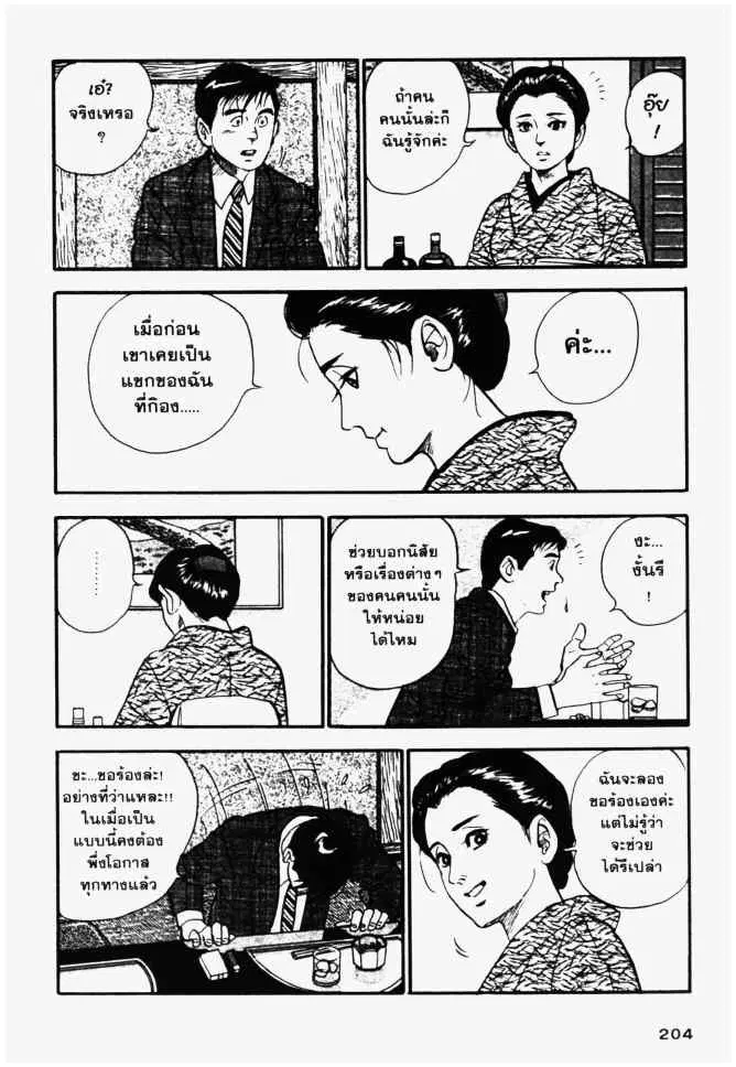 หน้า 12 จาก 20