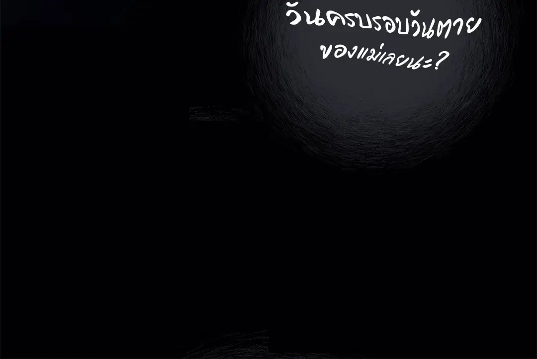 หน้า 56 จาก 71