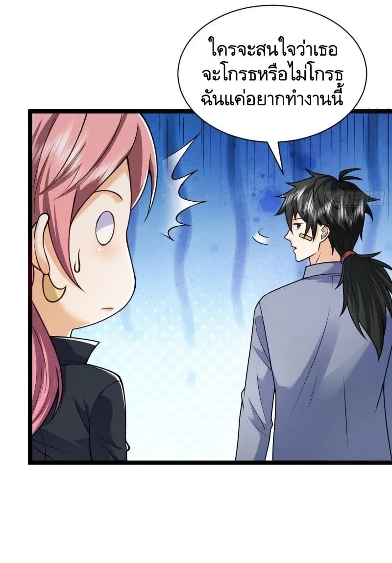หน้า 38 จาก 38