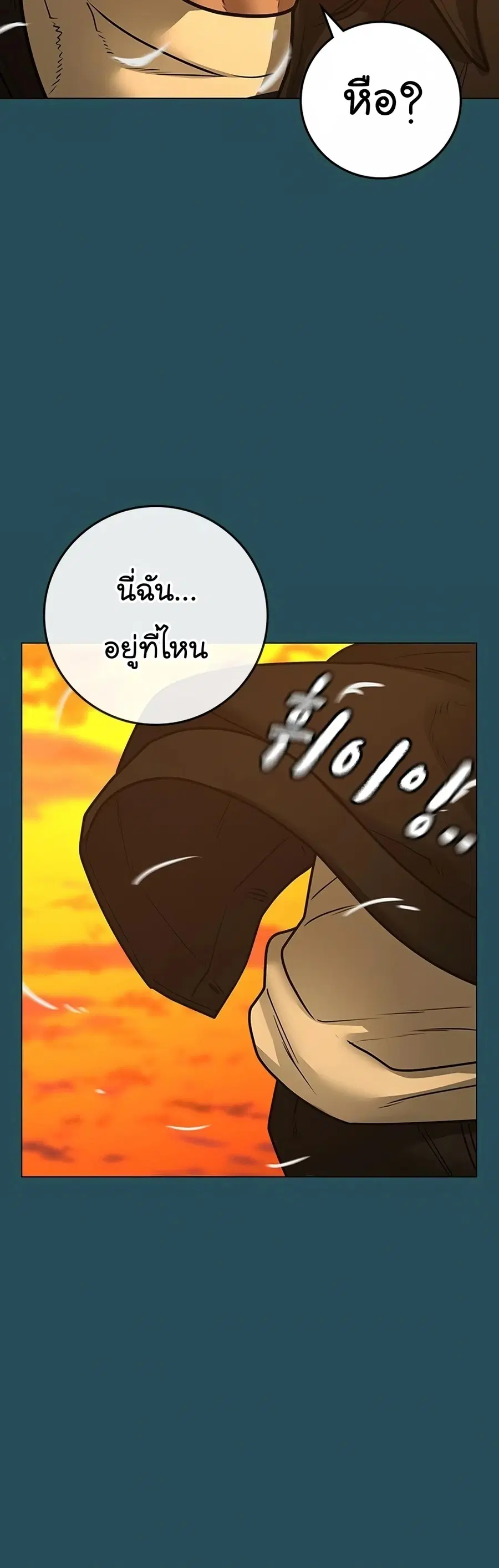 หน้า 70 จาก 84