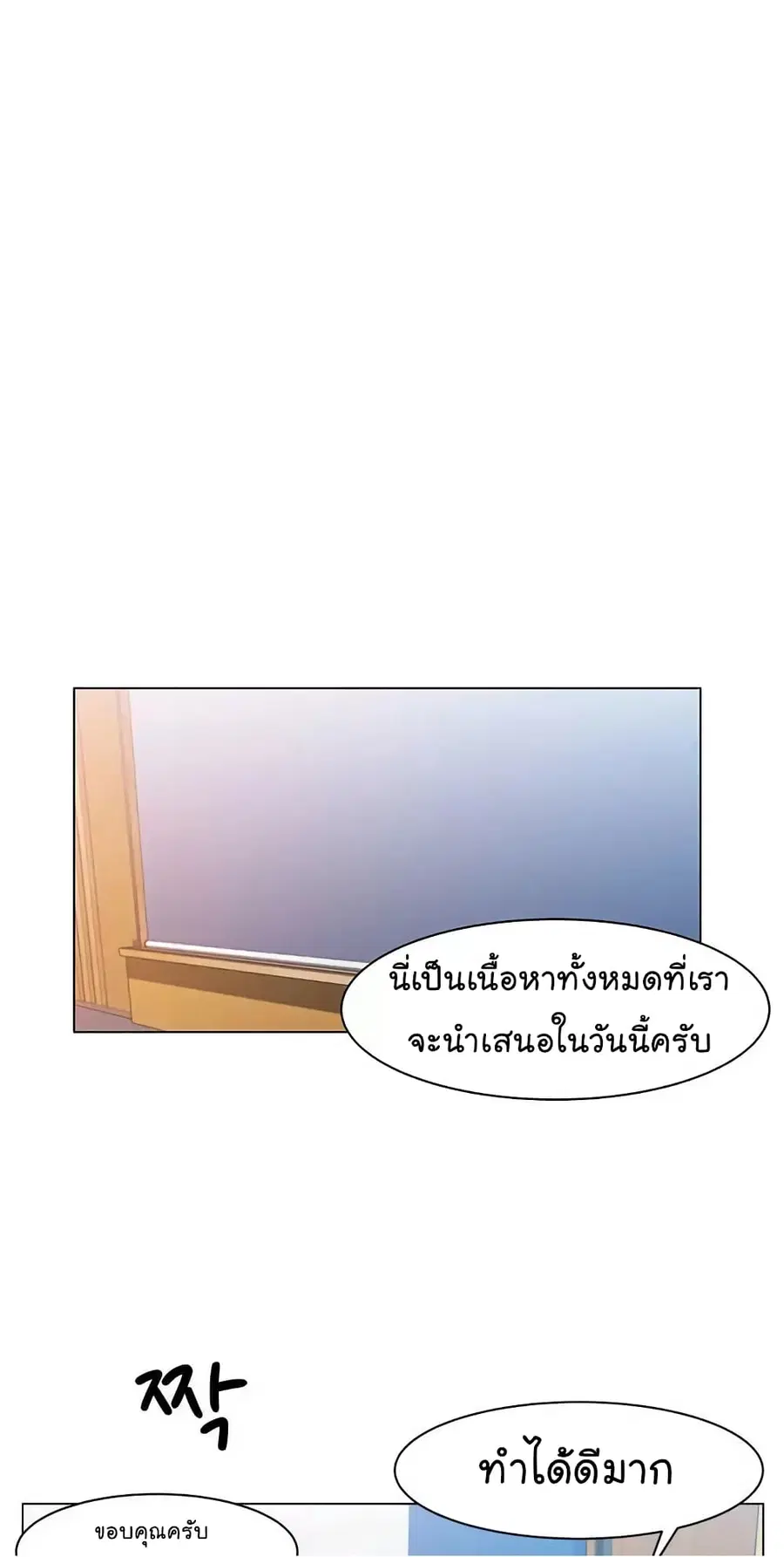 หน้า 25 จาก 74
