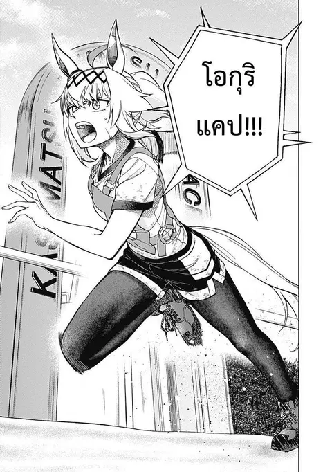 หน้า 8 จาก 20
