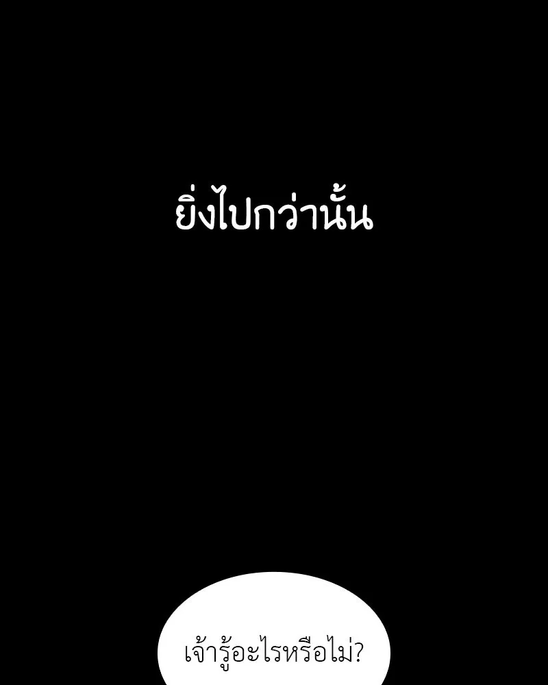 หน้า 182 จาก 238