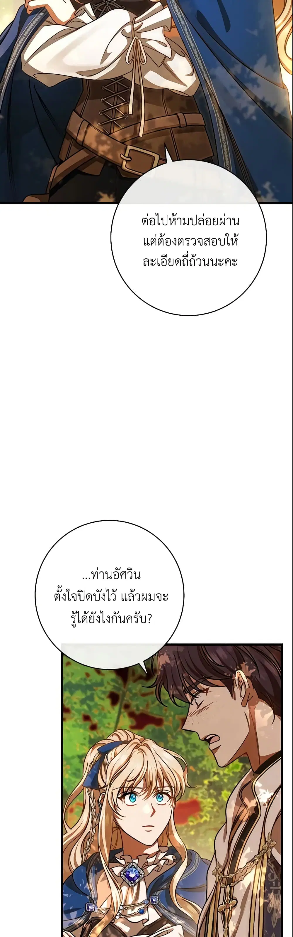 หน้า 23 จาก 41