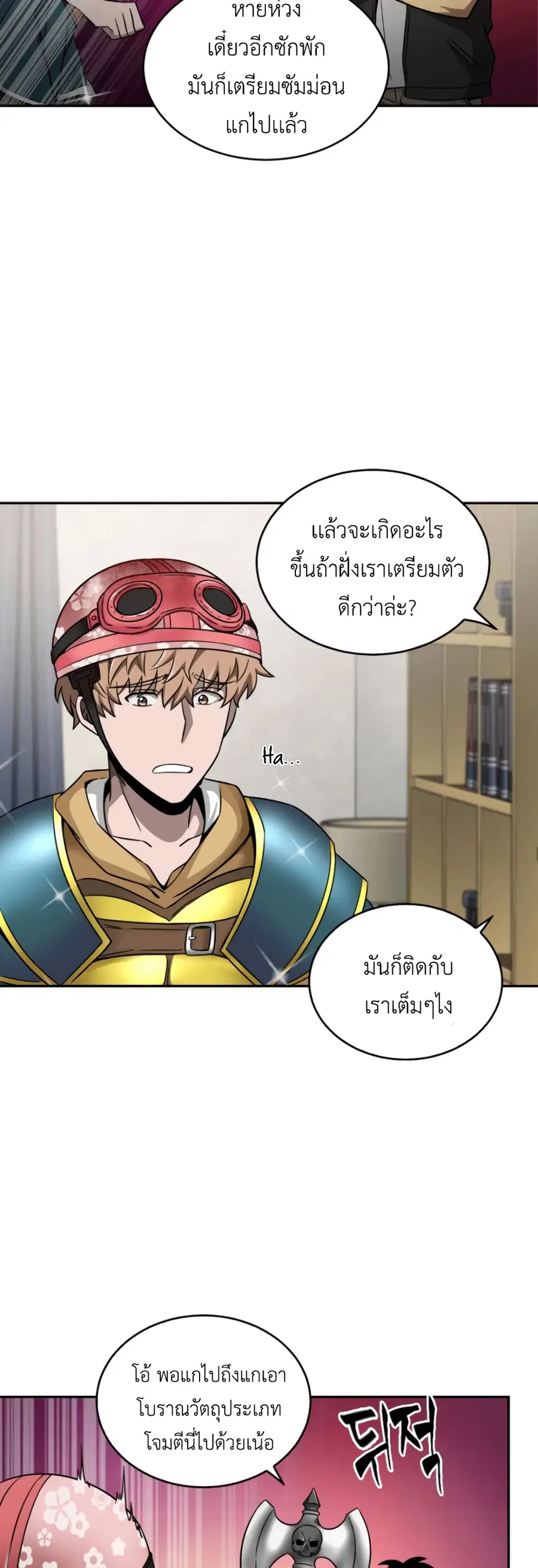 หน้า 23 จาก 51
