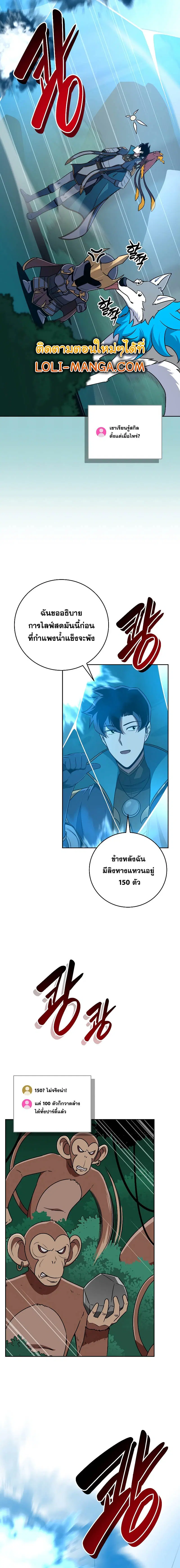 หน้า 2 จาก 14