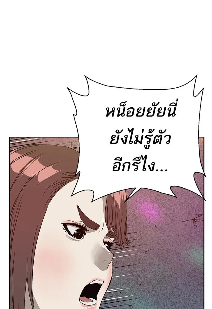หน้า 96 จาก 107