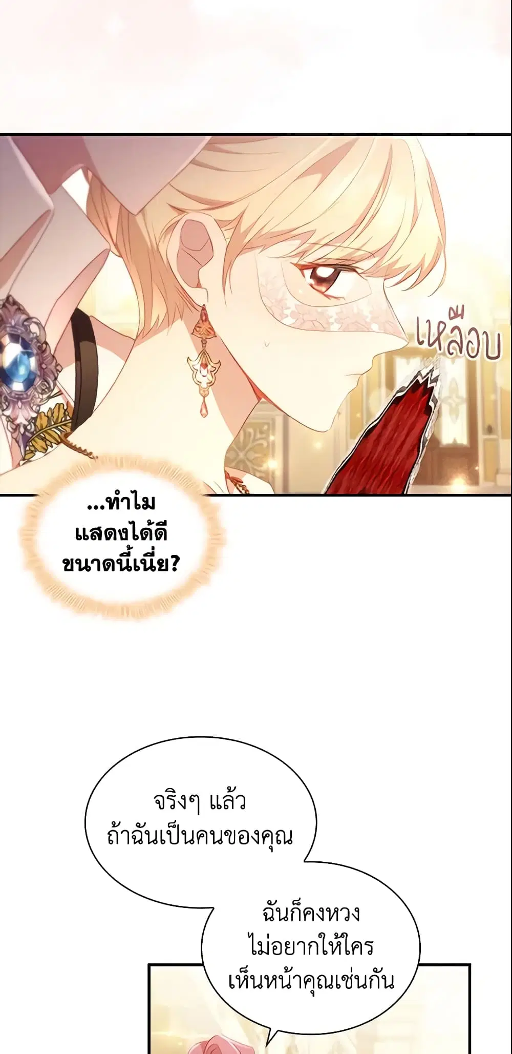 หน้า 8 จาก 45