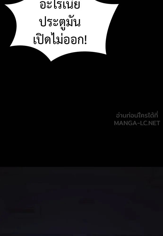 หน้า 99 จาก 166
