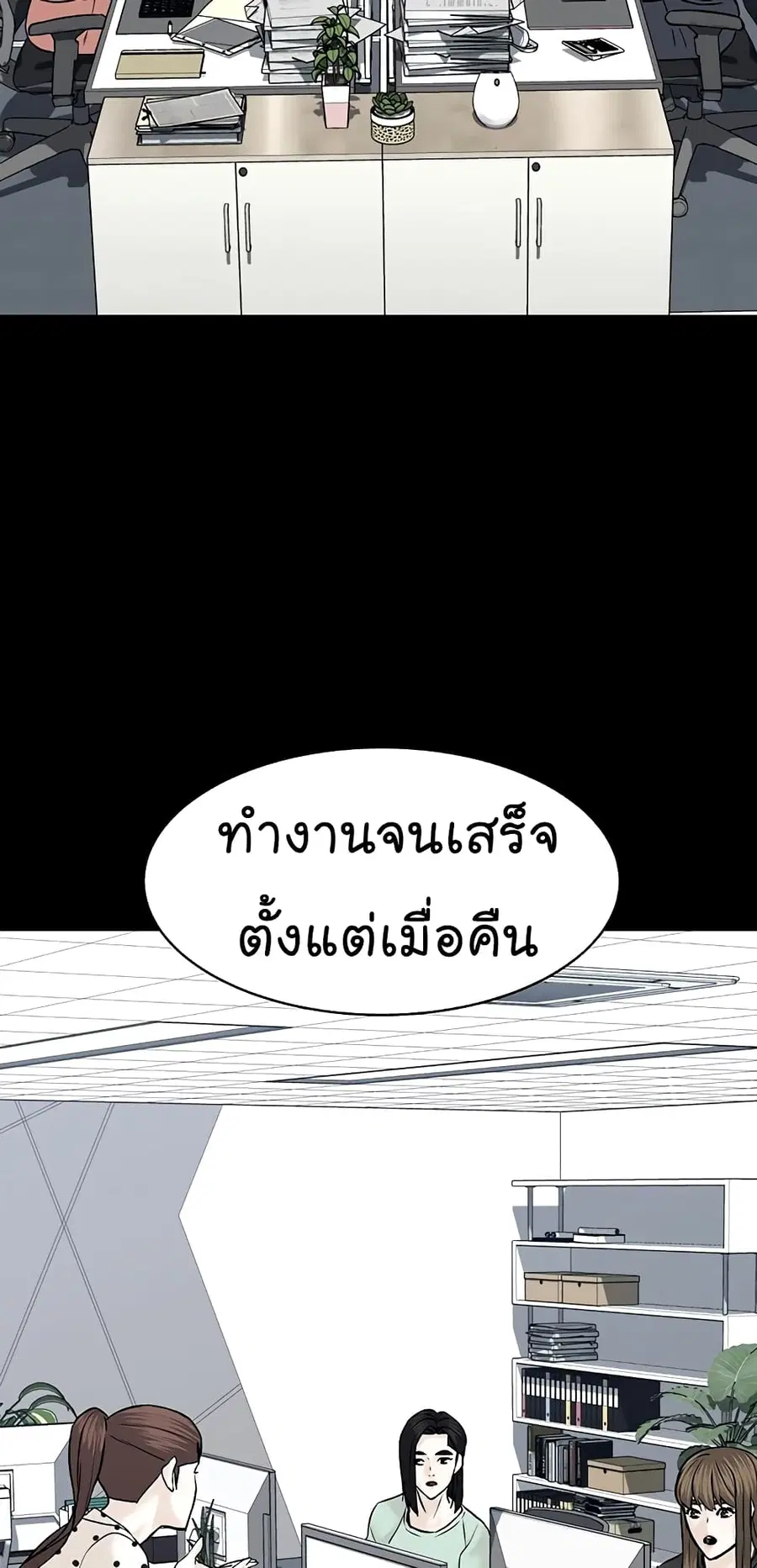 หน้า 66 จาก 86
