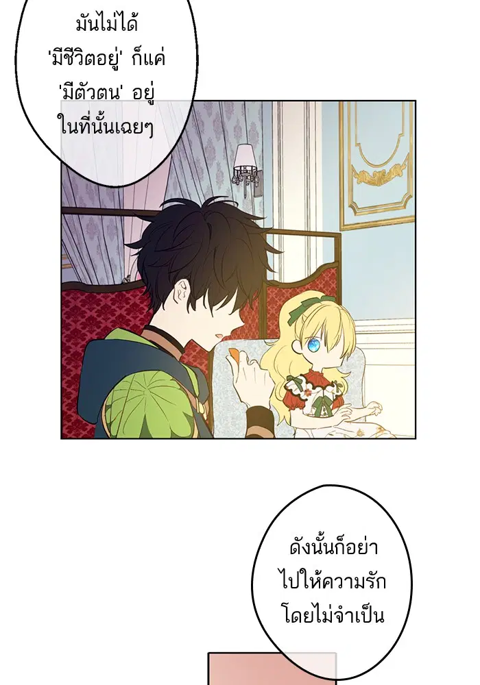 หน้า 66 จาก 79