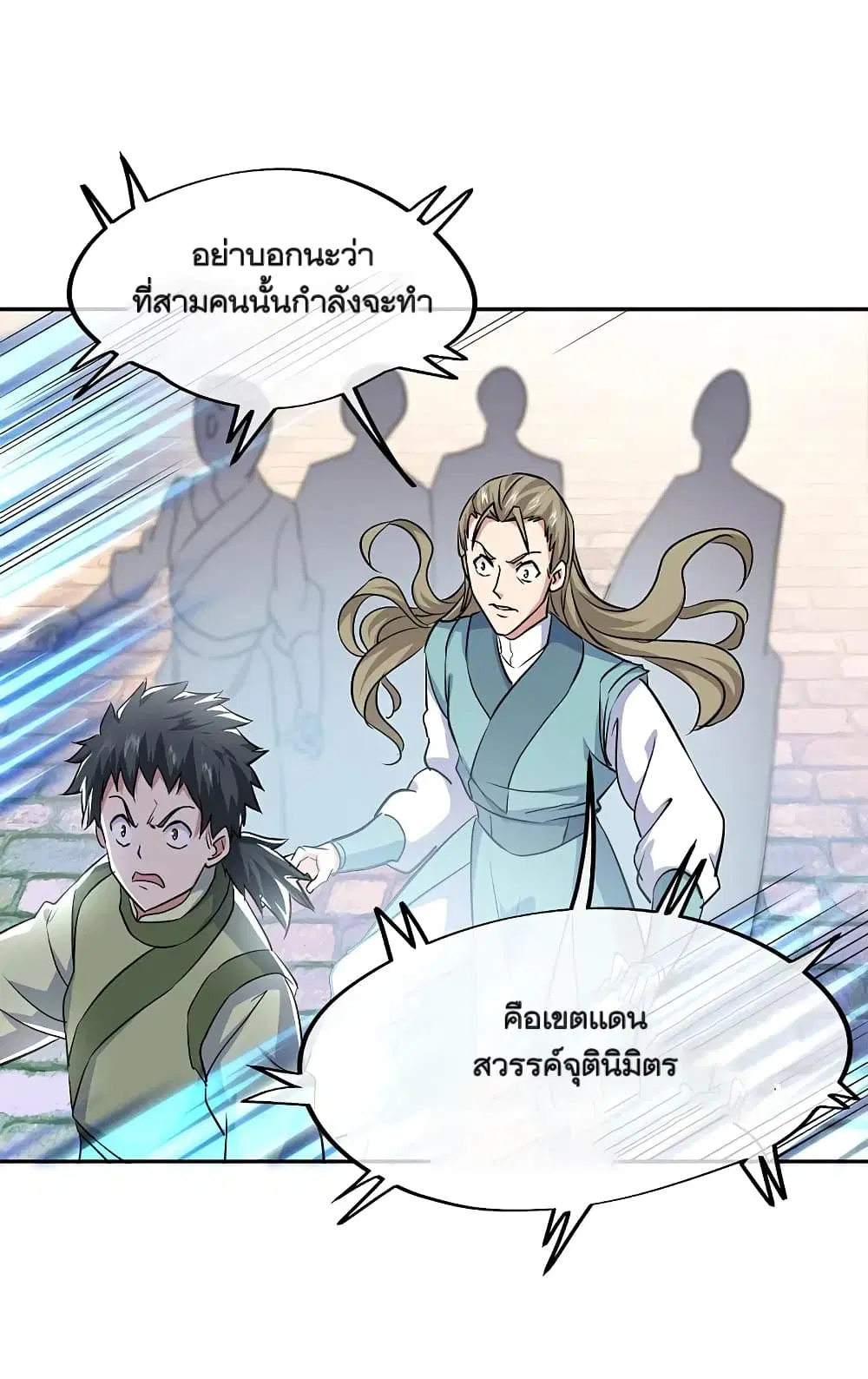 หน้า 28 จาก 43