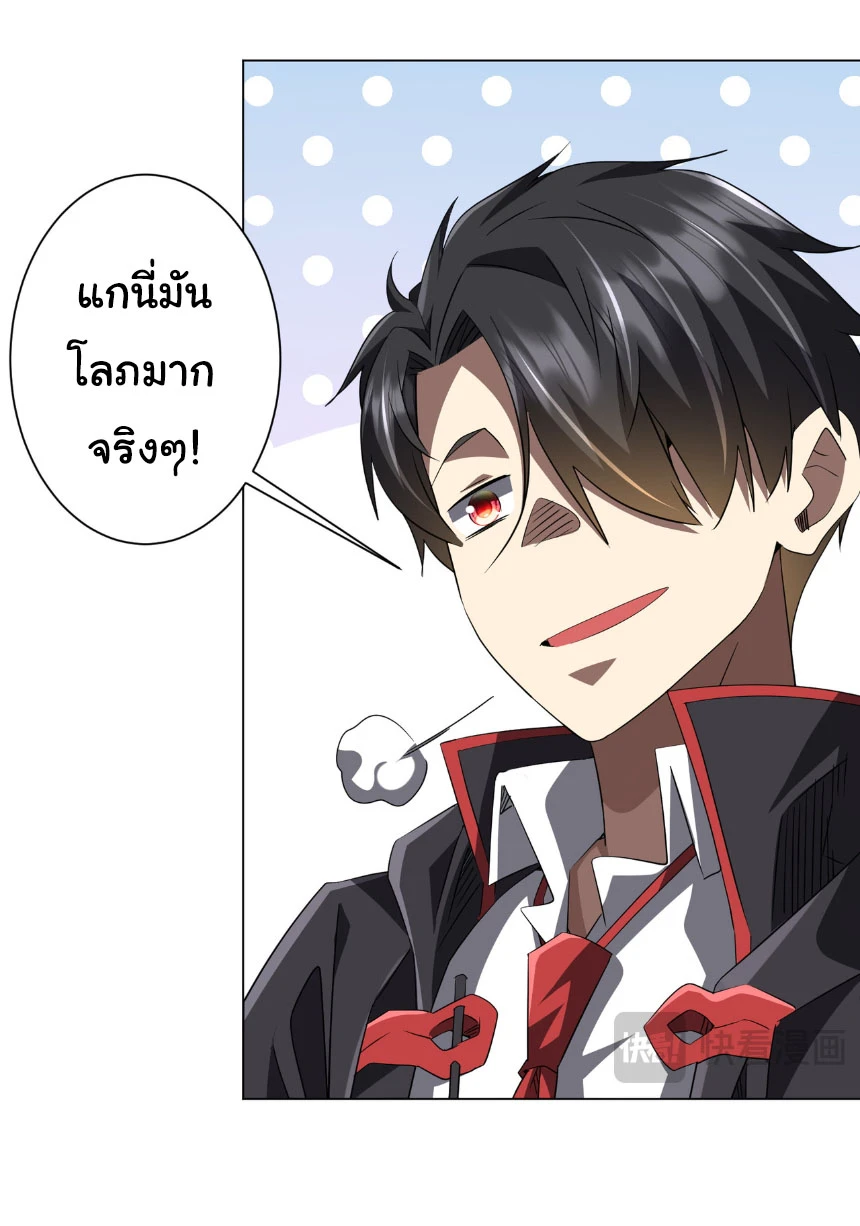 หน้า 35 จาก 52