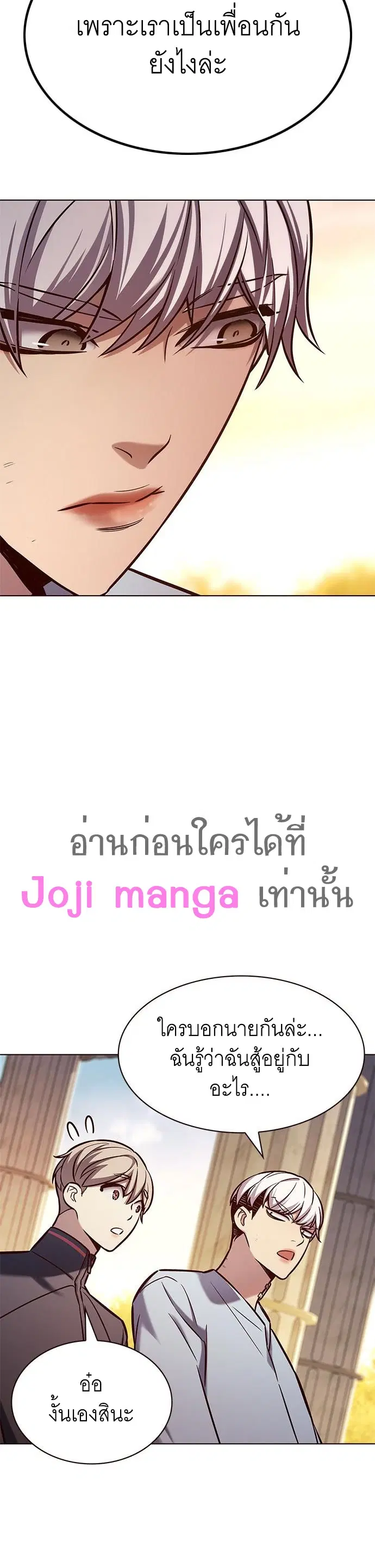 หน้า 27 จาก 38
