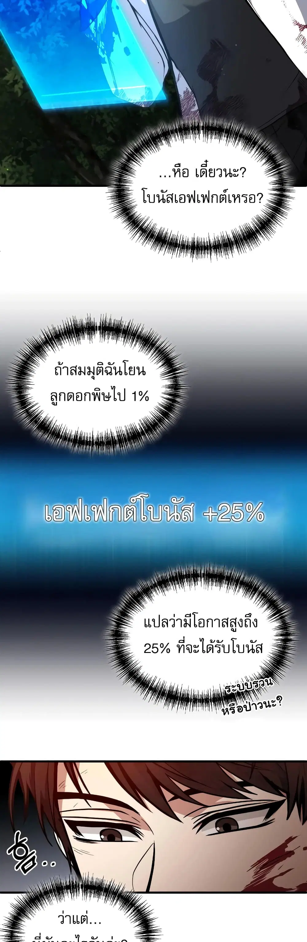 หน้า 9 จาก 40