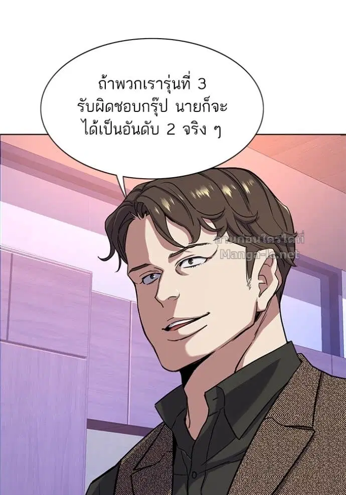 หน้า 75 จาก 102