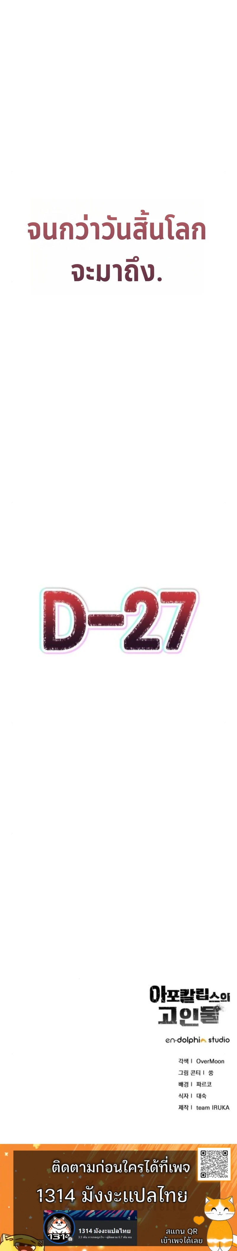 หน้า 26 จาก 26