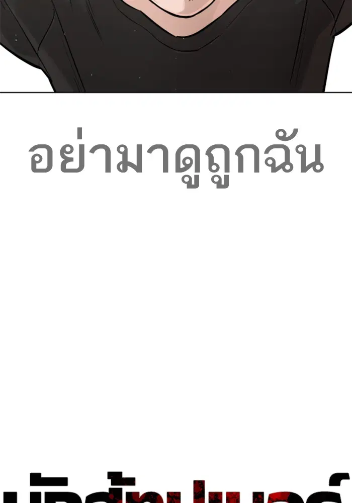 หน้า 61 จาก 146