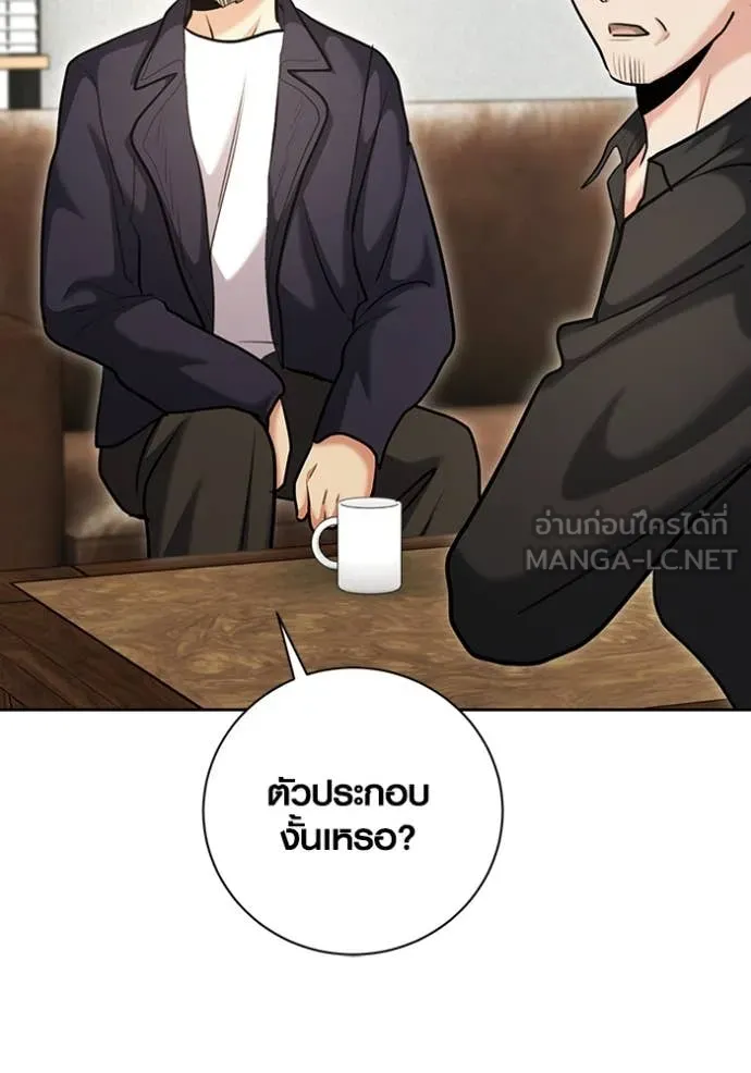 หน้า 84 จาก 178
