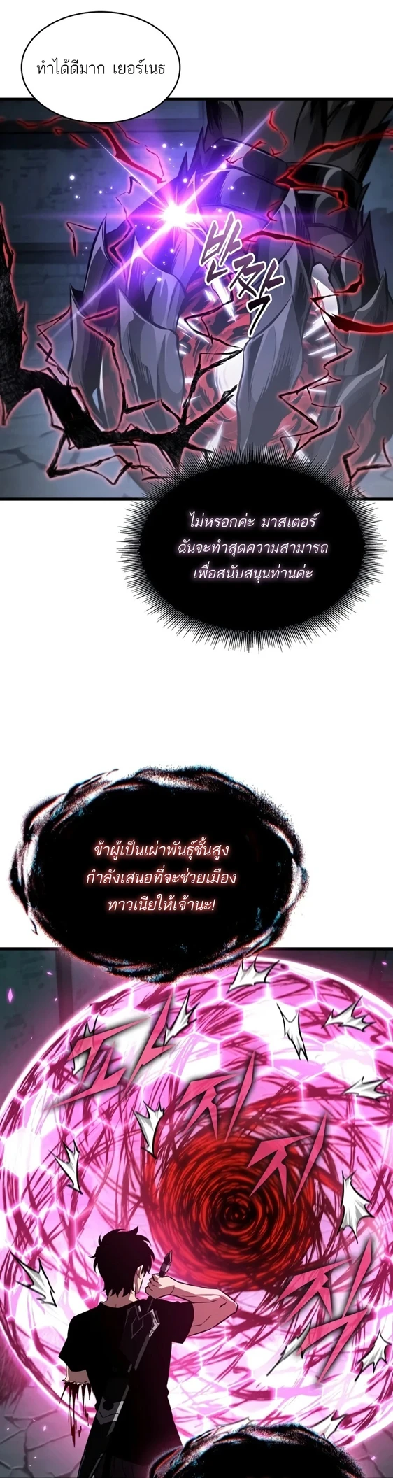 หน้า 6 จาก 51