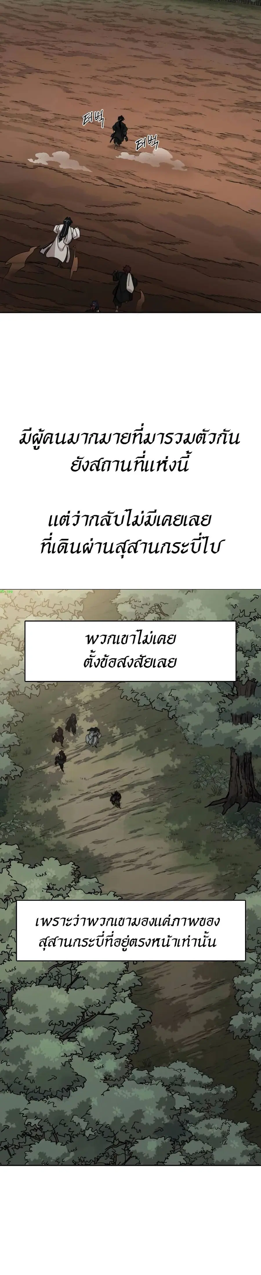 หน้า 21 จาก 38