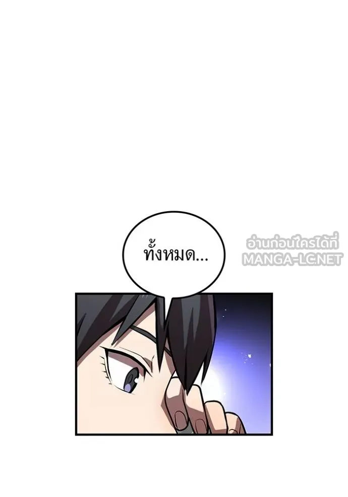 หน้า 9 จาก 175