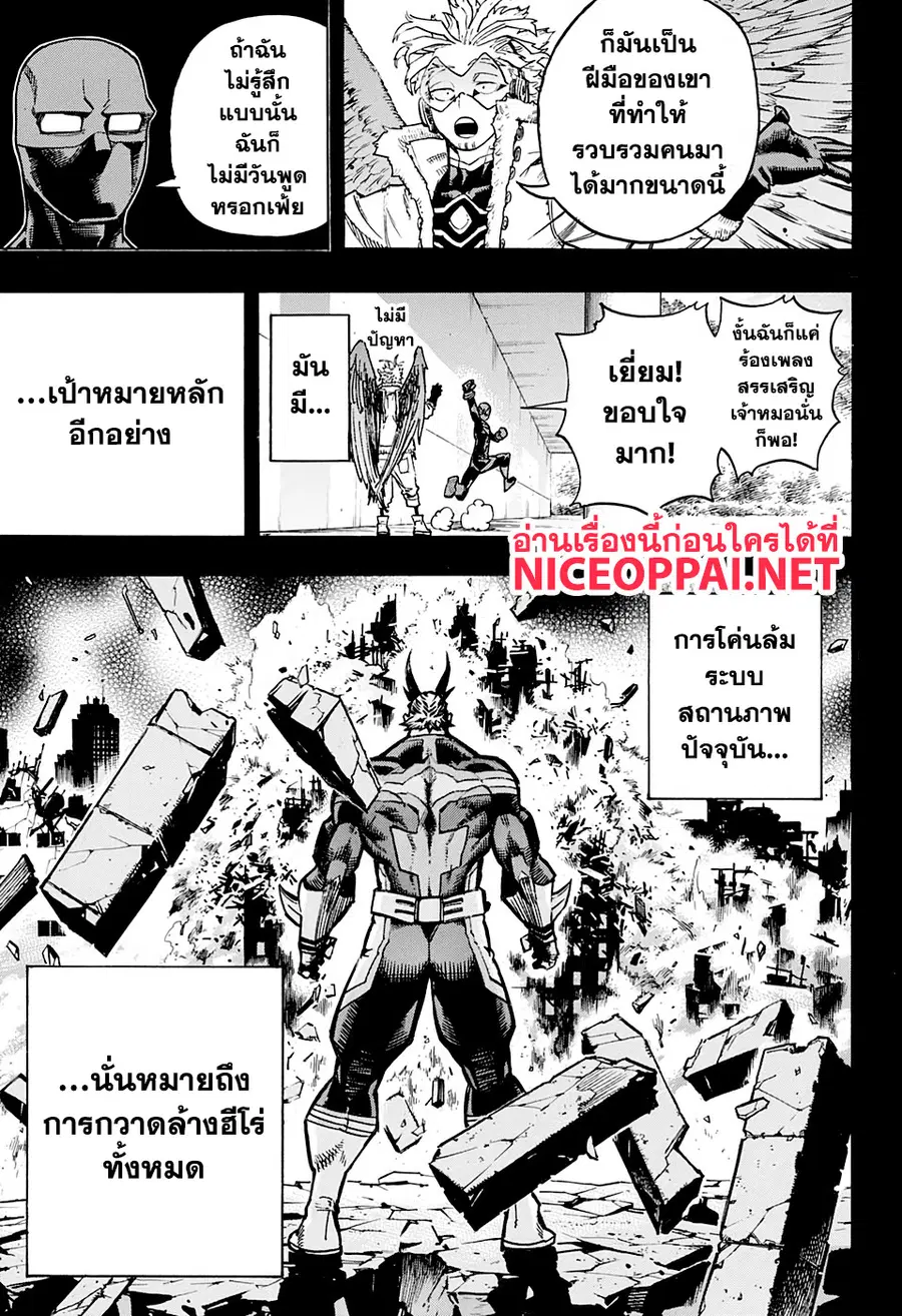 หน้า 9 จาก 18