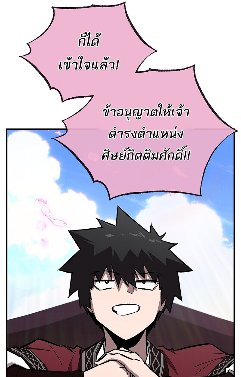 หน้า 73 จาก 139