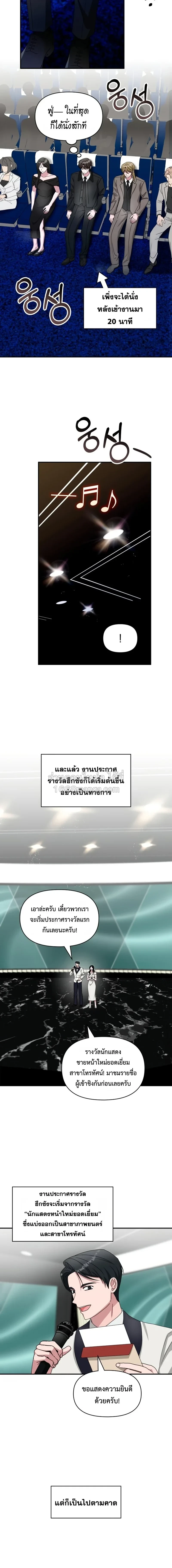 หน้า 8 จาก 16