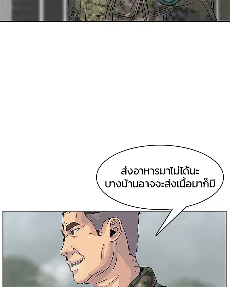หน้า 80 จาก 88