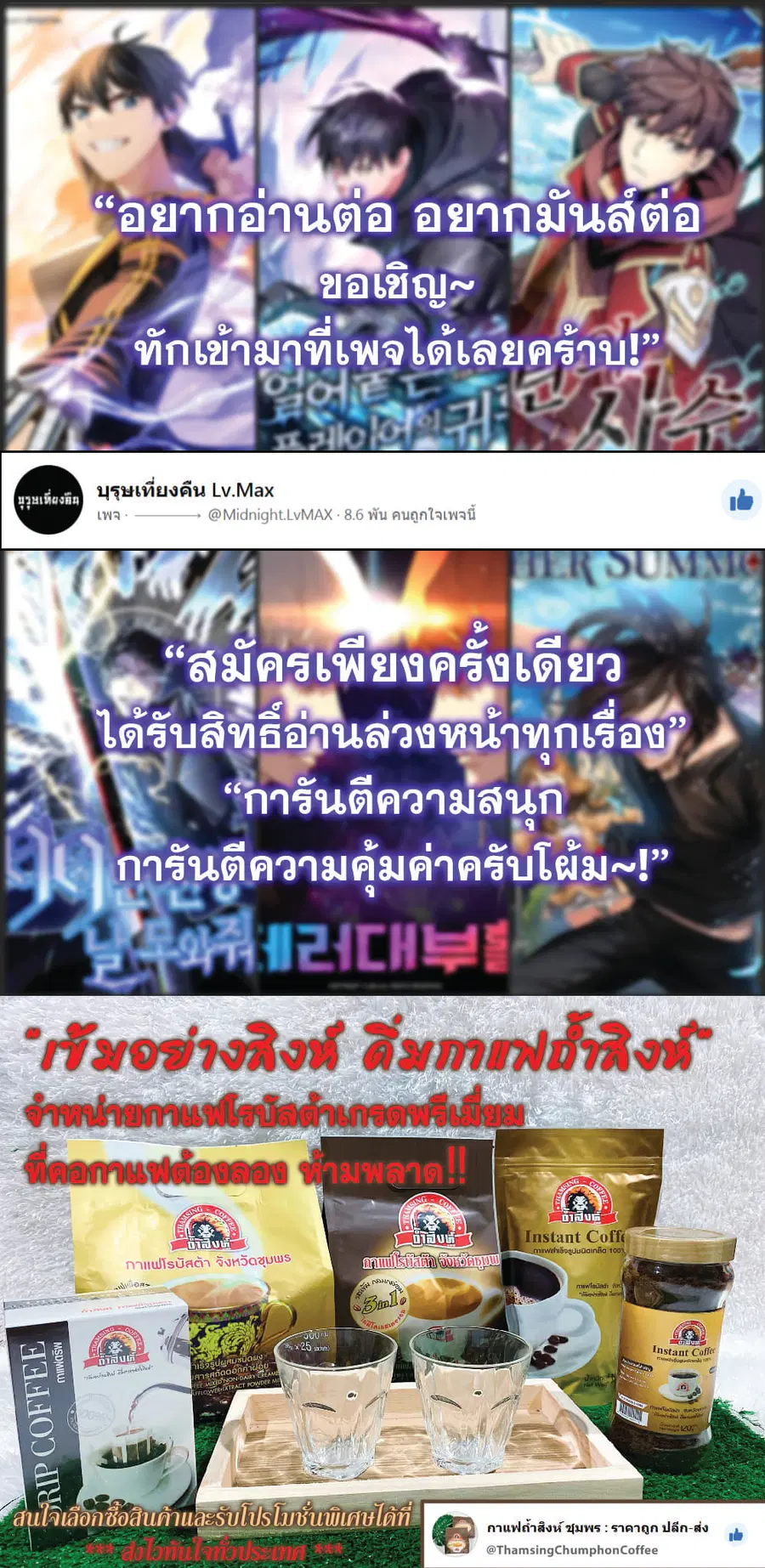 หน้า 11 จาก 11