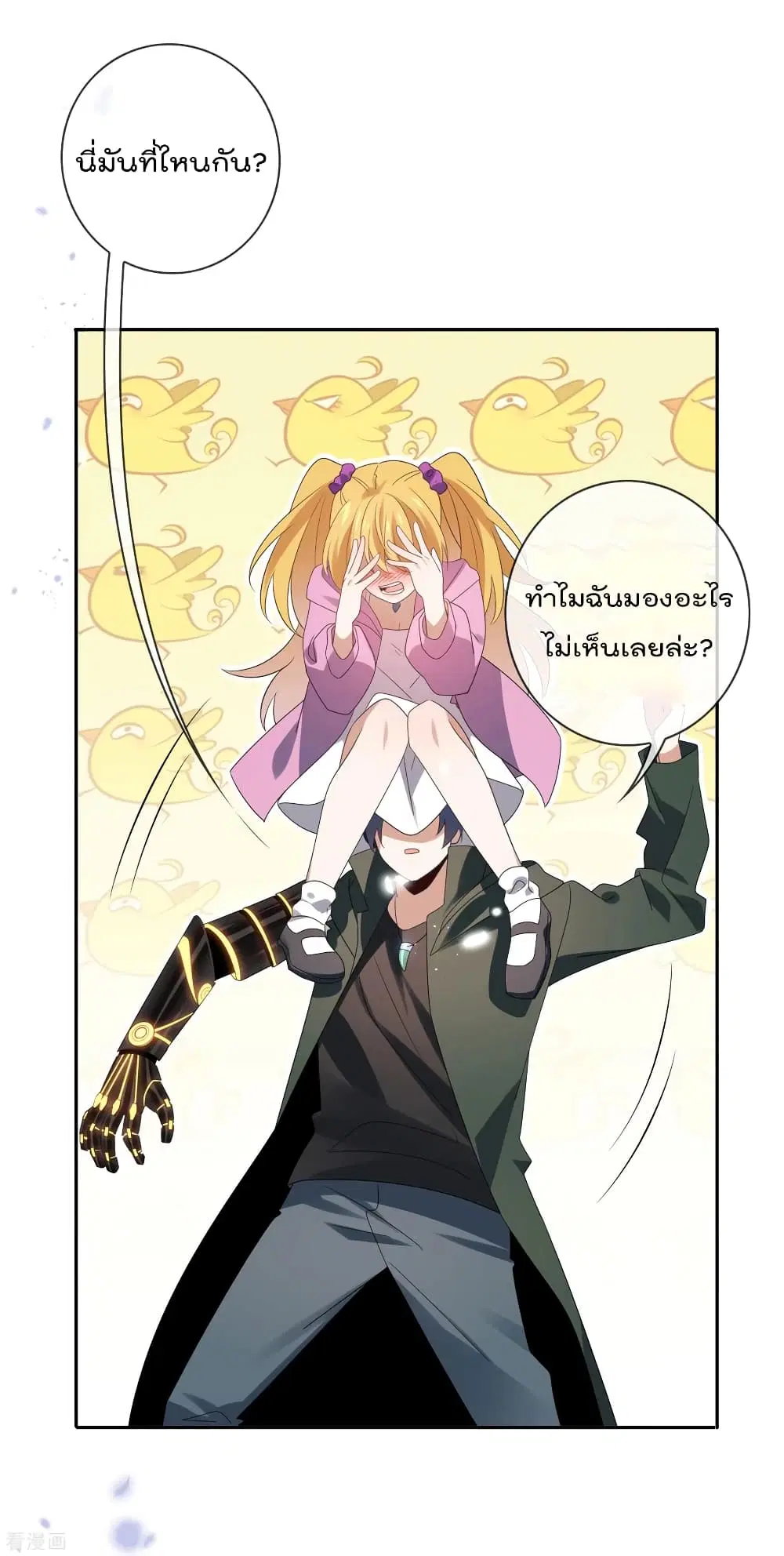 หน้า 15 จาก 39