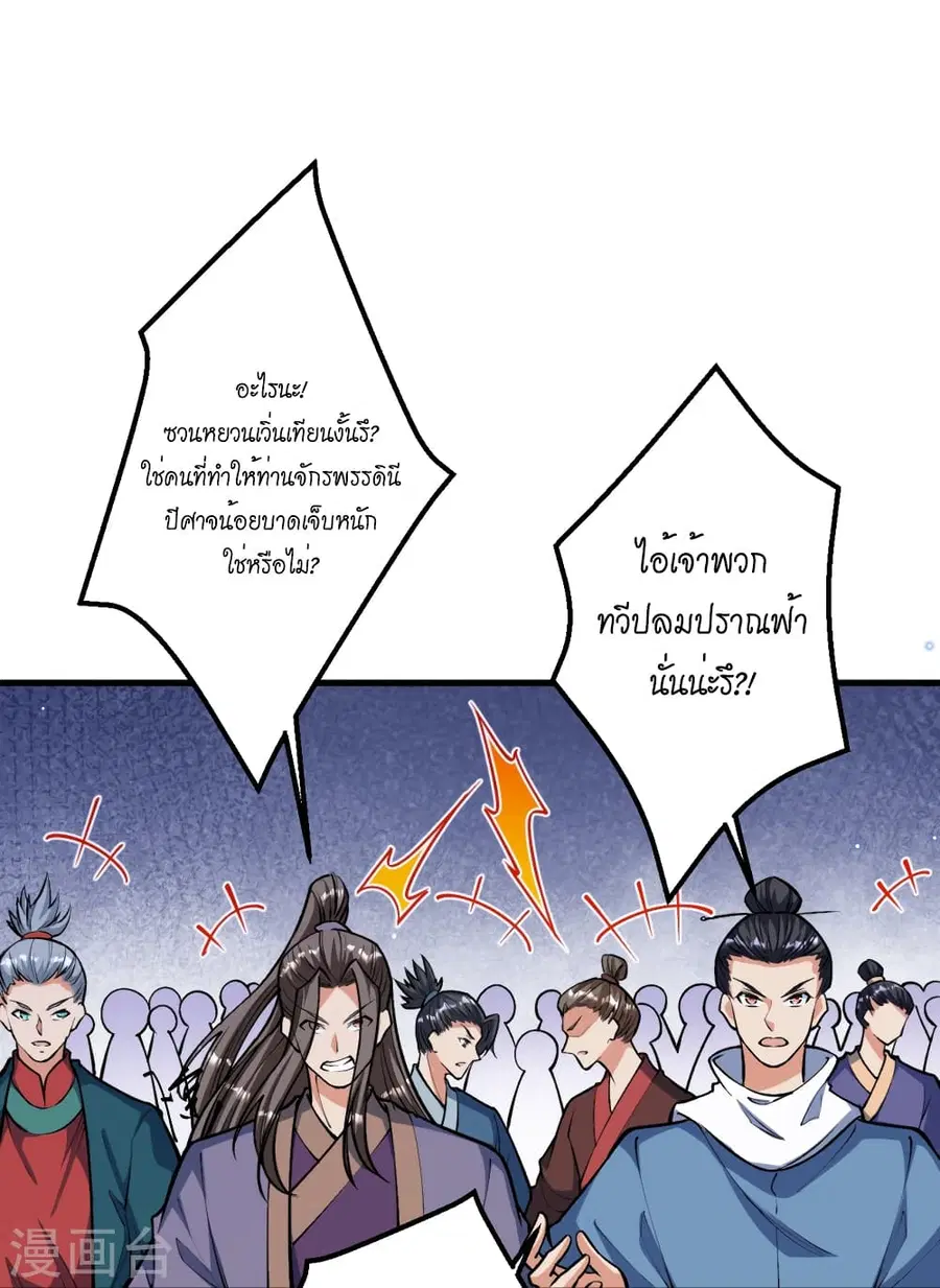 หน้า 9 จาก 56