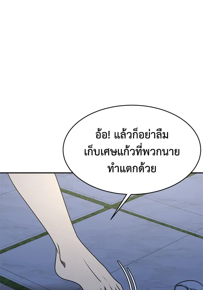 หน้า 47 จาก 161