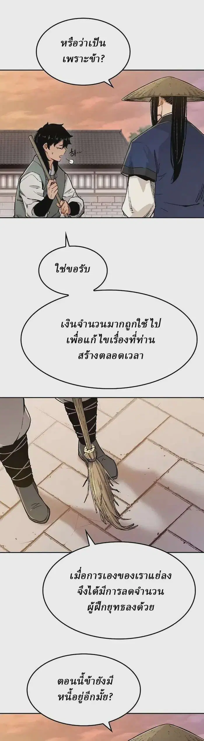 หน้า 20 จาก 36