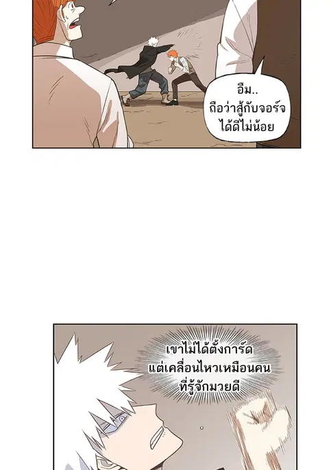 หน้า 52 จาก 89