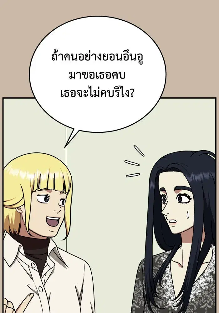 หน้า 28 จาก 151