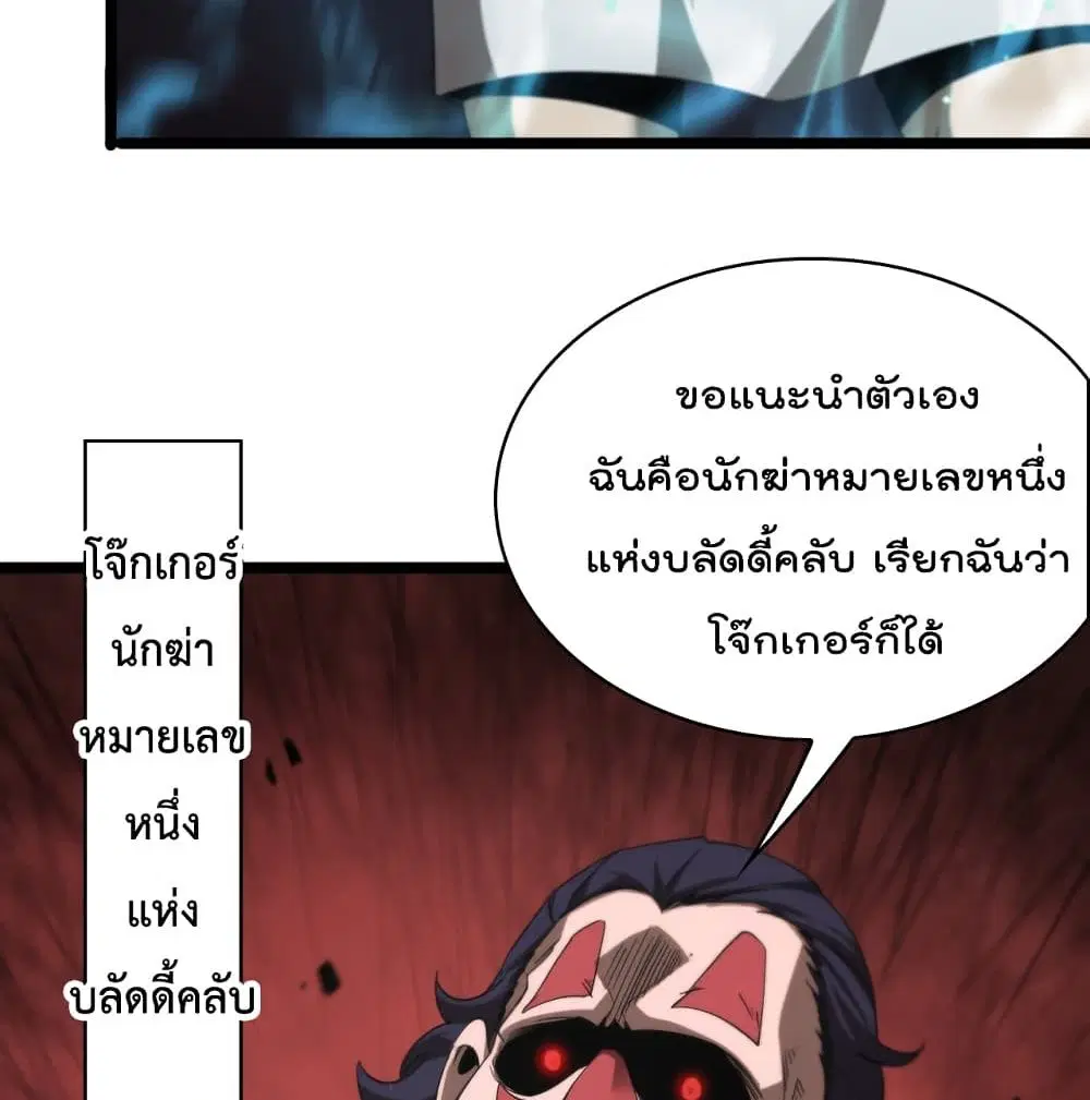 หน้า 37 จาก 85