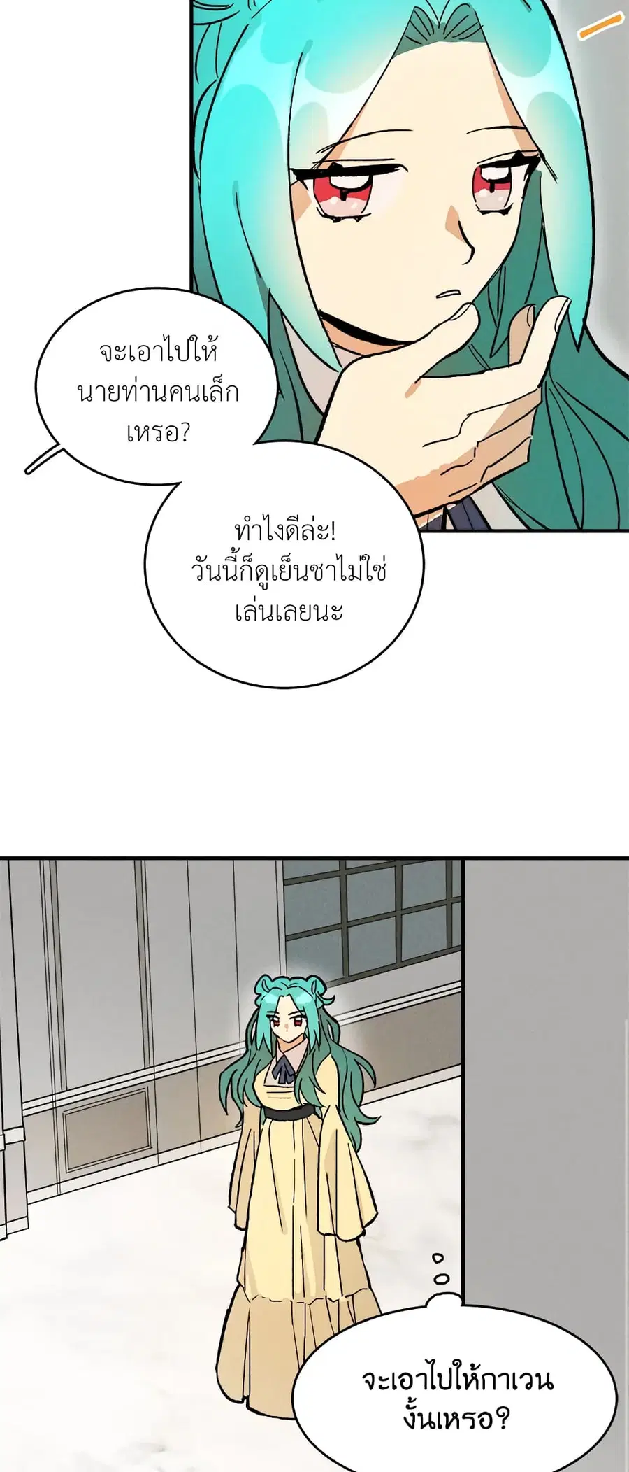 หน้า 36 จาก 47