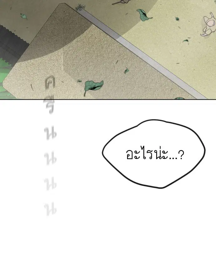 หน้า 7 จาก 103