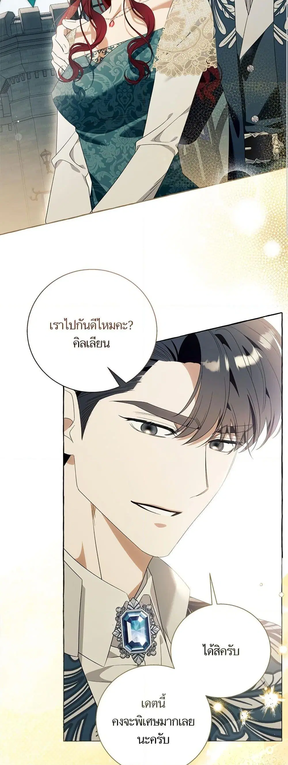 หน้า 43 จาก 52