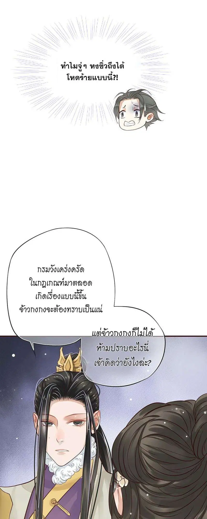 หน้า 16 จาก 33