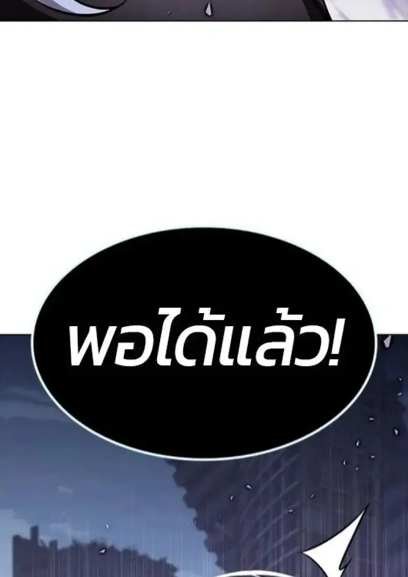 หน้า 146 จาก 189