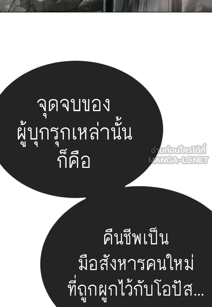 หน้า 153 จาก 200