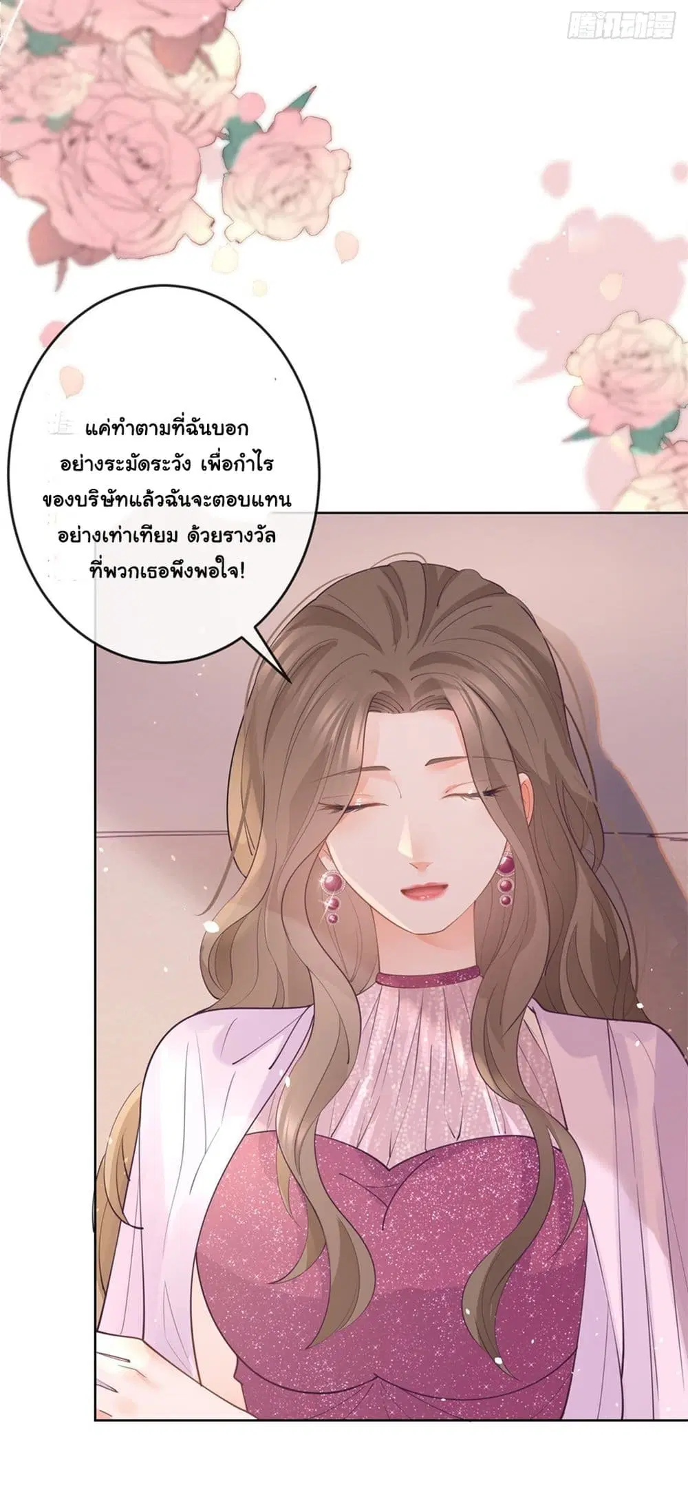 หน้า 18 จาก 41