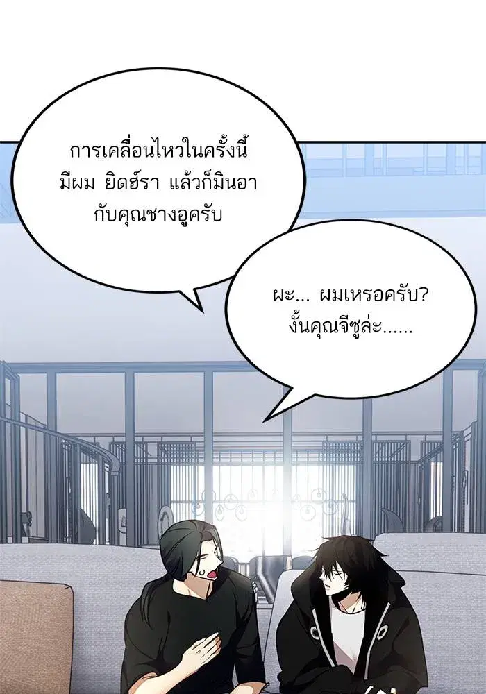 หน้า 67 จาก 137