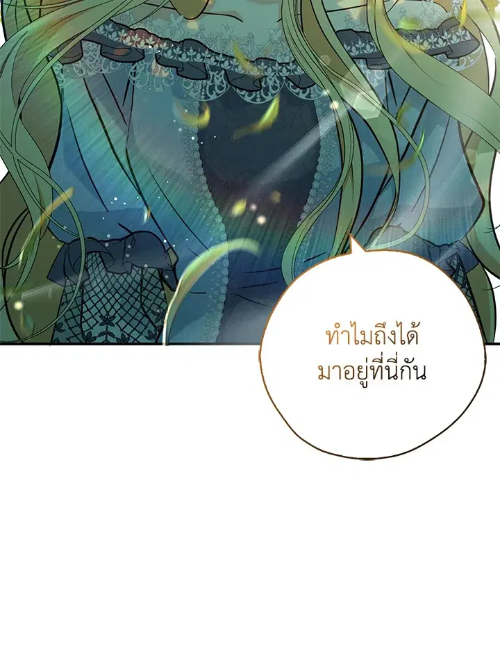หน้า 64 จาก 122